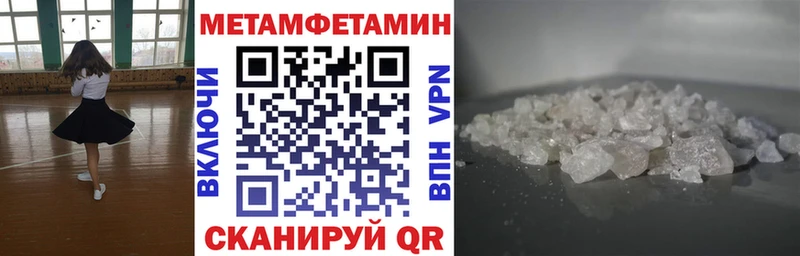 АМФЕТАМИН Premium  Купить где  Сергач 