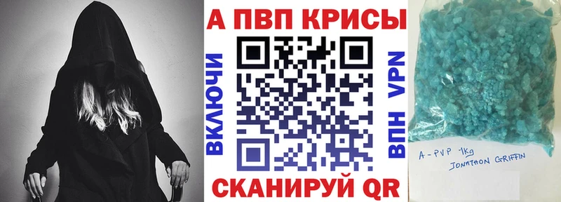 Alpha-PVP СК  Купить  Сергач 