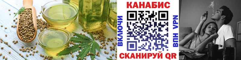 Печенье с ТГК конопля  Купить где  Сергач 