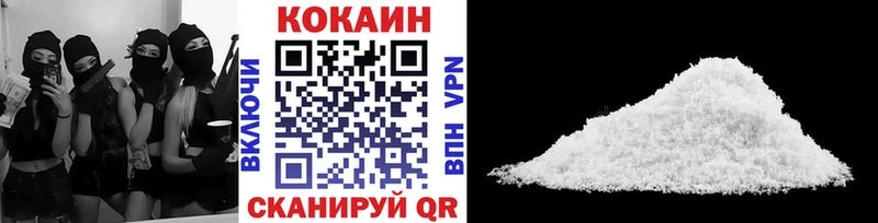 COCAIN 99%  Купить где  Сергач 