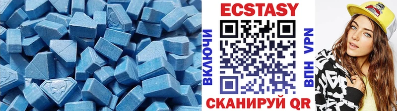 Купить  Сергач  ЭКСТАЗИ XTC 