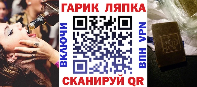 Купить где  Сергач  ГАШ hashish 