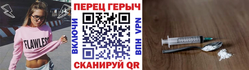 Героин белый  Купить где  Сергач 