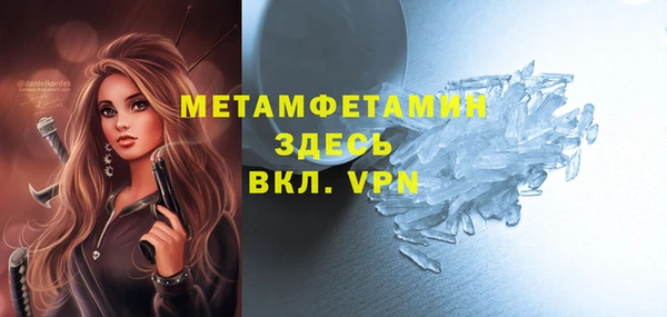 COCAINE Волосово