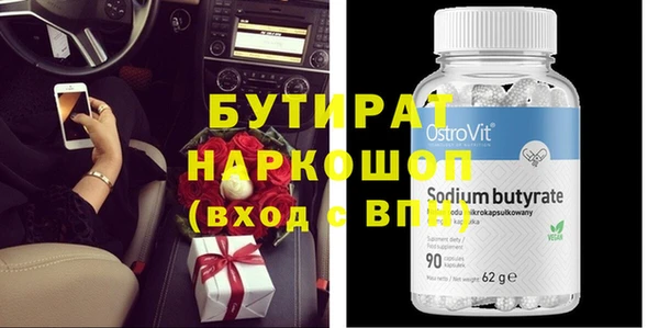стаф Володарск