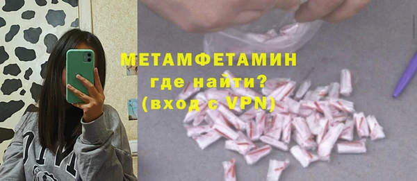 стаф Володарск