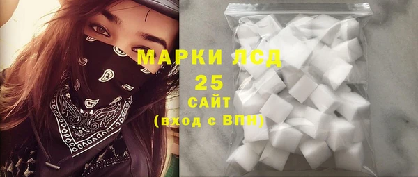 COCAINE Волосово