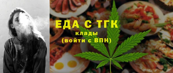 стаф Володарск