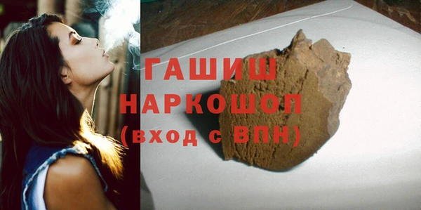 гашиш Волоколамск