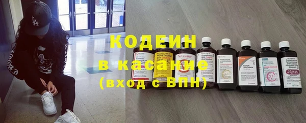COCAINE Волосово
