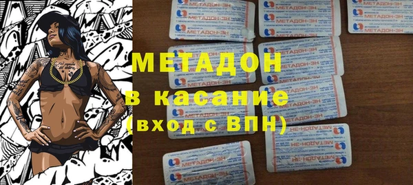 COCAINE Волосово