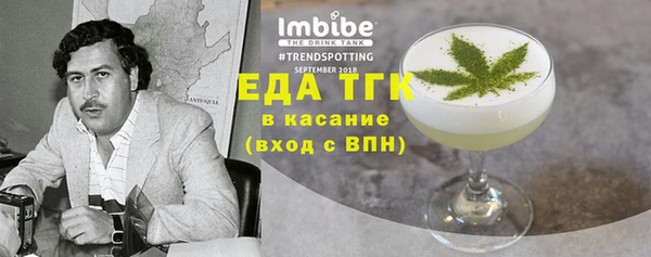 гашиш Волоколамск