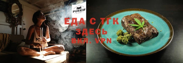 стаф Володарск