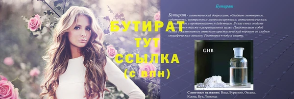 стаф Володарск