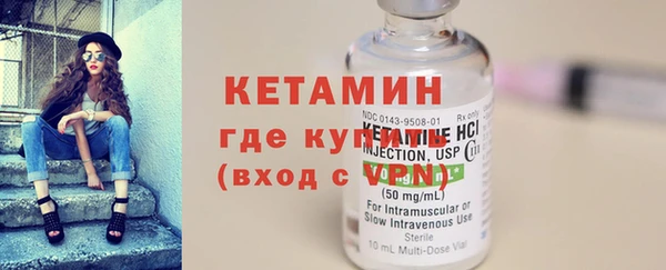 COCAINE Волосово