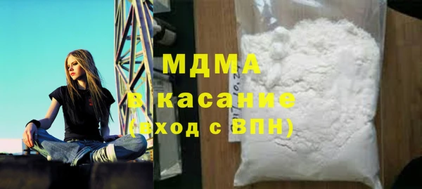 COCAINE Волосово