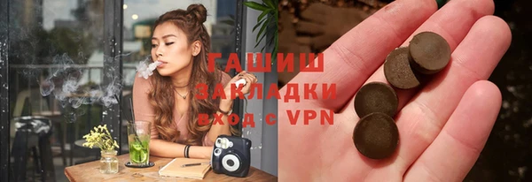стаф Володарск