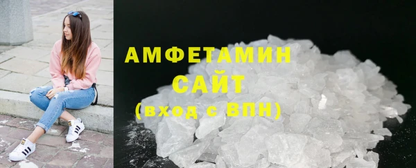 стаф Володарск