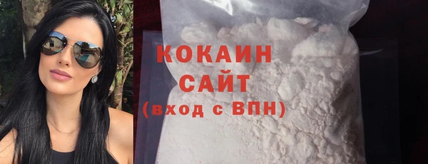 стаф Володарск