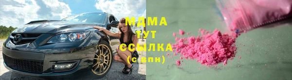 COCAINE Волосово
