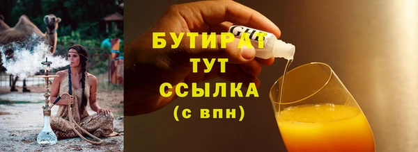 стаф Володарск