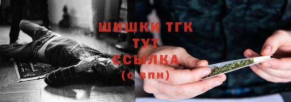 COCAINE Волосово