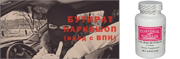 гашиш Волоколамск