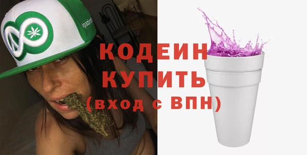стаф Володарск