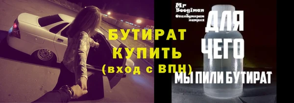 гашиш Волоколамск