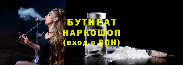 стаф Володарск