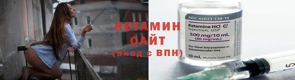 COCAINE Волосово