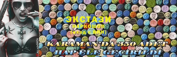 гашиш Волоколамск