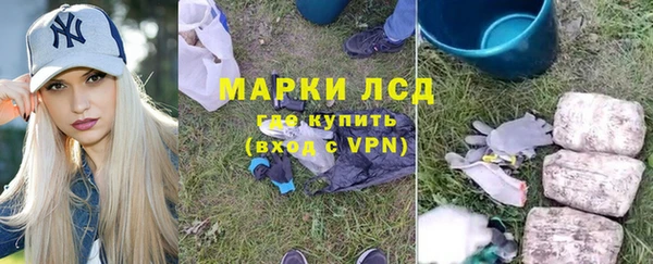 гашиш Волоколамск