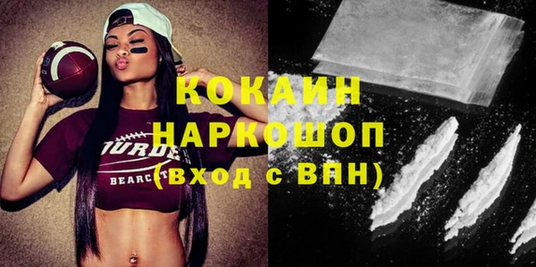 COCAINE Волосово