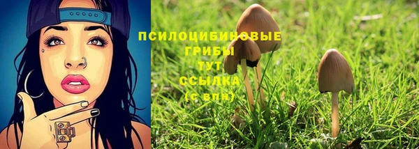 COCAINE Волосово