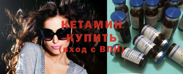 стаф Володарск