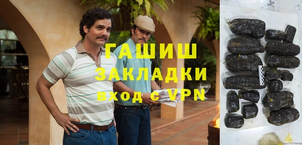 гашиш Волоколамск