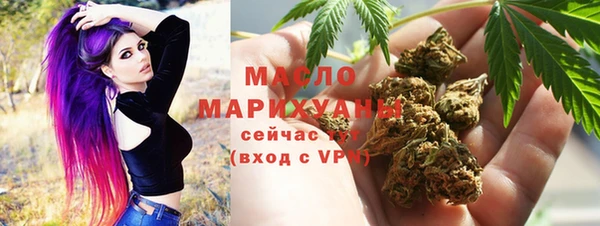 гашиш Волоколамск