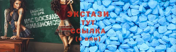 гашиш Волоколамск