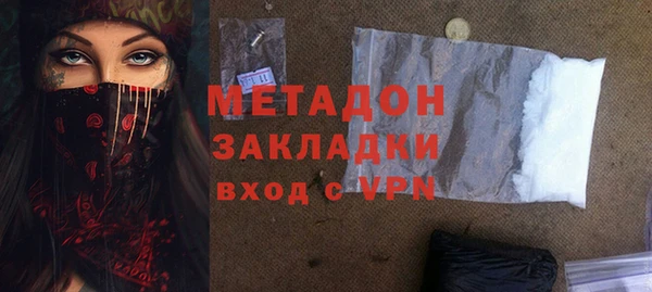 COCAINE Волосово