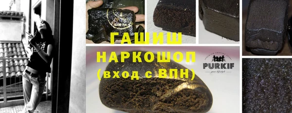 гашиш Волоколамск