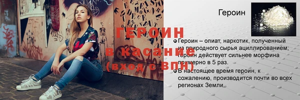 гашиш Волоколамск