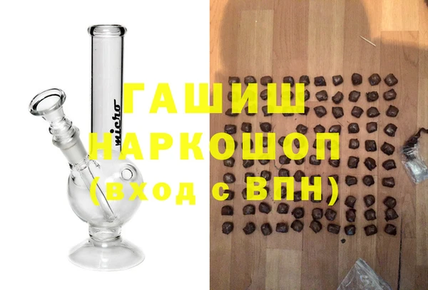 гашиш Волоколамск