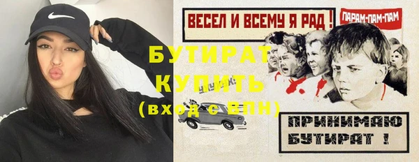 COCAINE Волосово