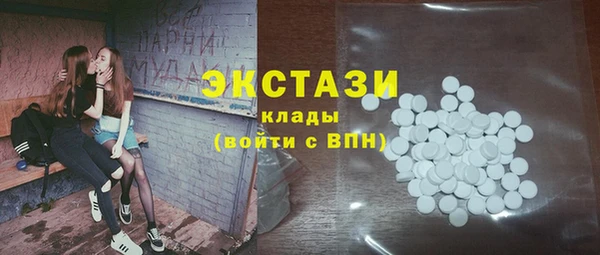 COCAINE Волосово