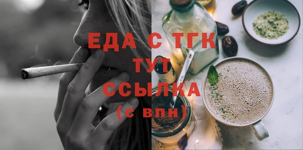 COCAINE Волосово