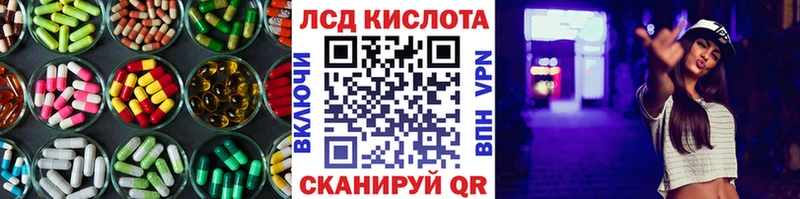 Купить где  Сергач  ЛСД экстази кислота 