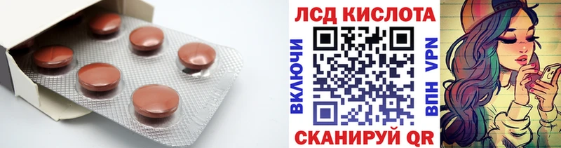 LSD-25 экстази ecstasy Сергач