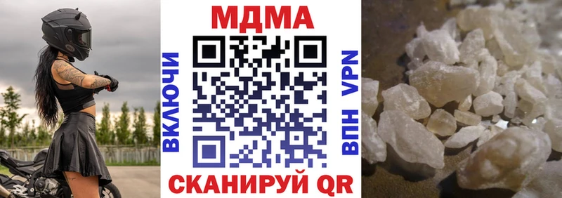 MDMA Molly  Купить закладки  Сергач 