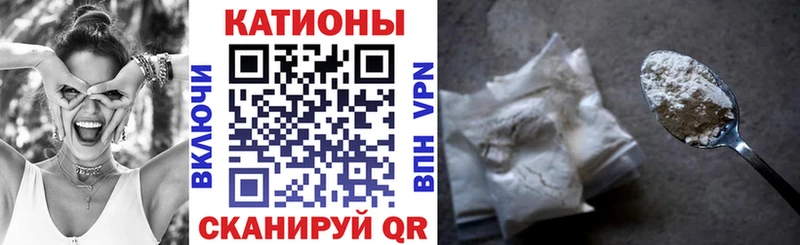 МЕФ VHQ  Купить где  Сергач 